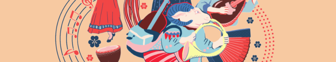 Extrait de l'affiche de la 40ème